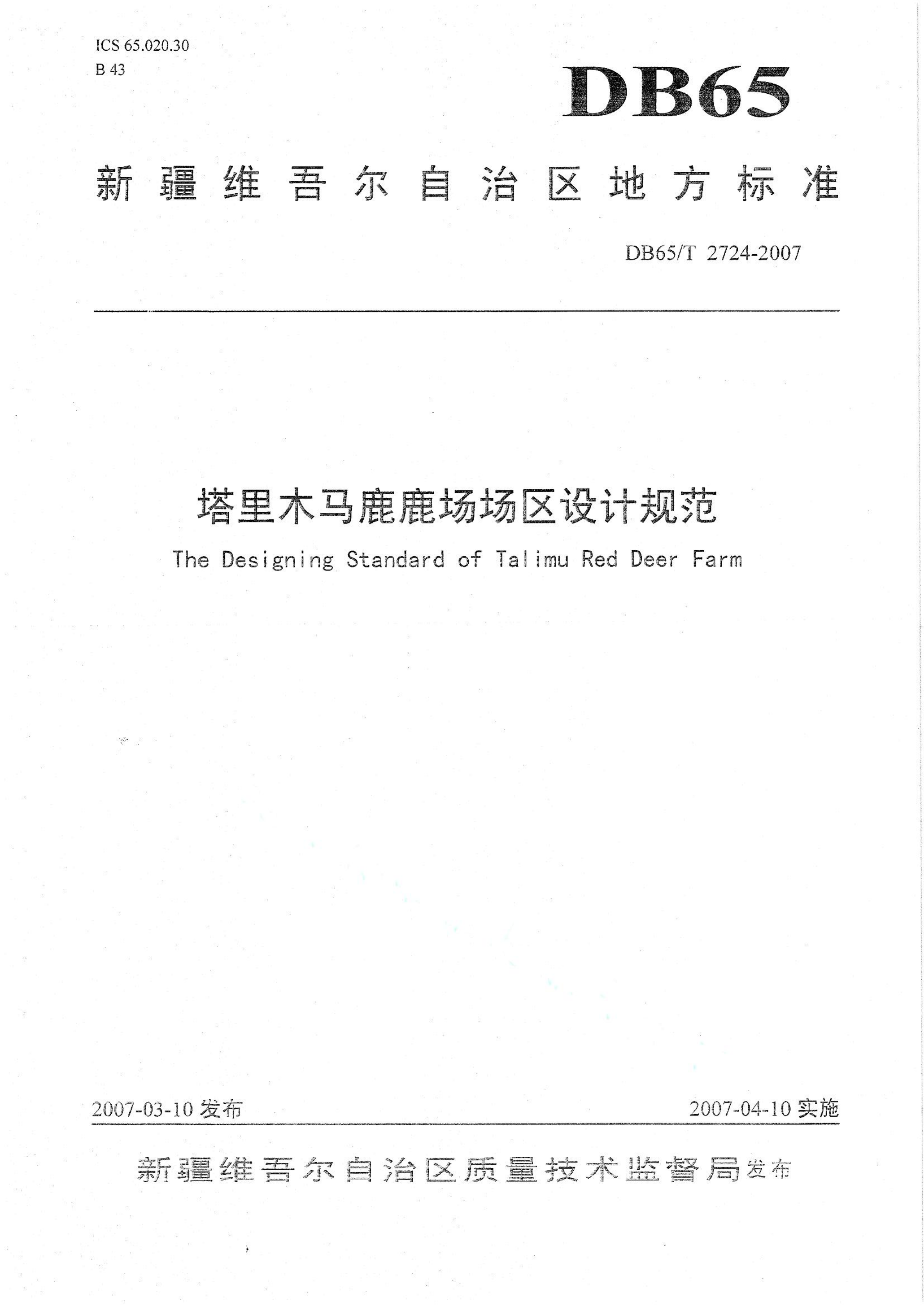 资源详情图